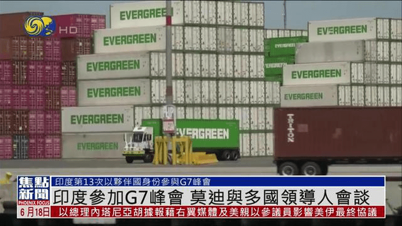 印度参加G7峰会 莫迪与多国领导人会谈