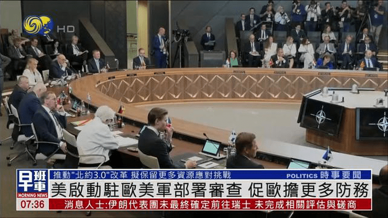 美启动驻欧美军部署审查 促欧承担更多防务责任
