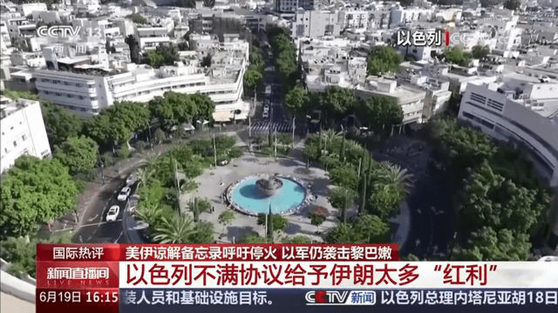 唱反调+搞破坏，美国能管住以色列吗？