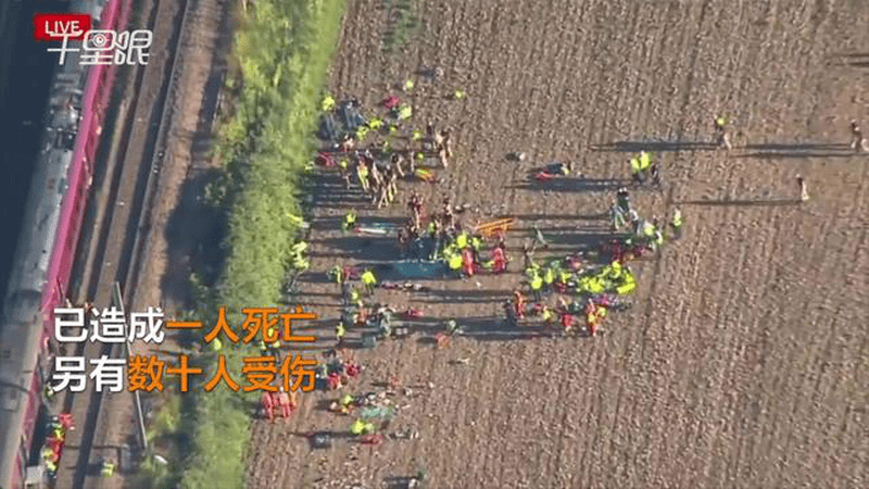 英国火车相撞事故致一死数十伤 现场有人满脸鲜血