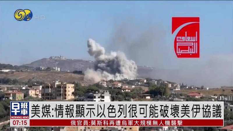 美媒：情报显示以色列很可能破坏美伊协议