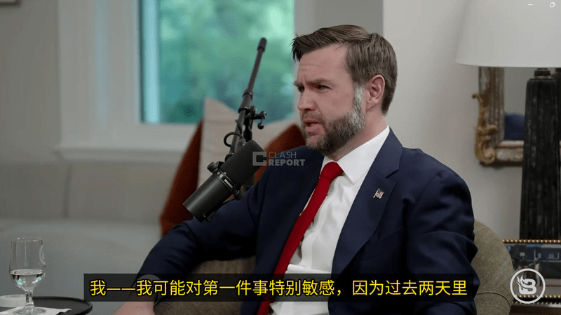 万斯对以色列不太满意：你们是一个拥有九百万人口的国家，不能试图用杀戮来解决每一个国家安全问题。
