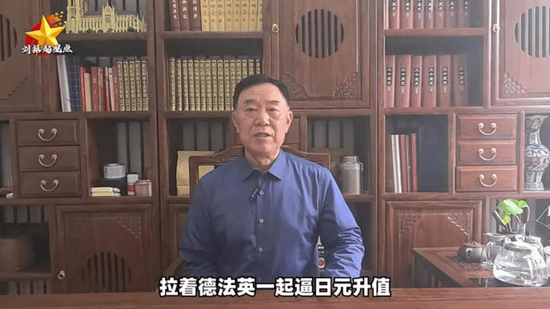德国突然翻脸，默茨呼吁把搞垮日本的手段用中国身上，能得逞吗？