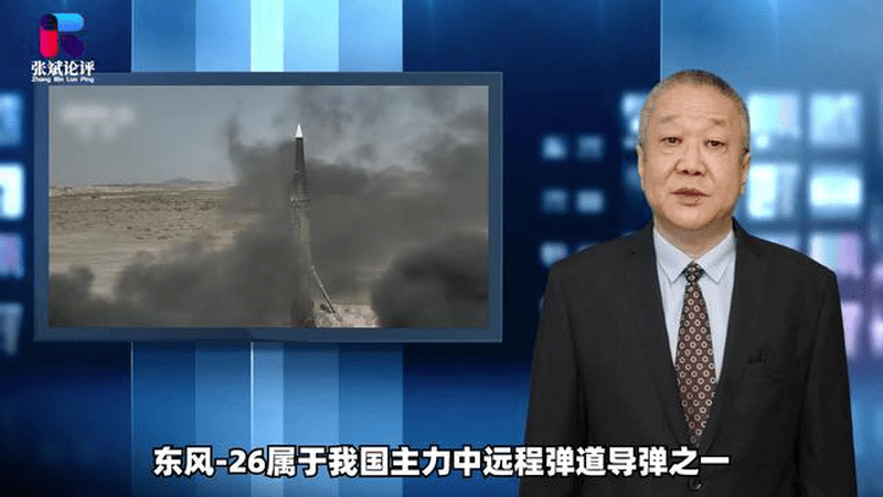 31国摆满军舰又如何？东风17发射画面突然公开，美国这次该看懂了