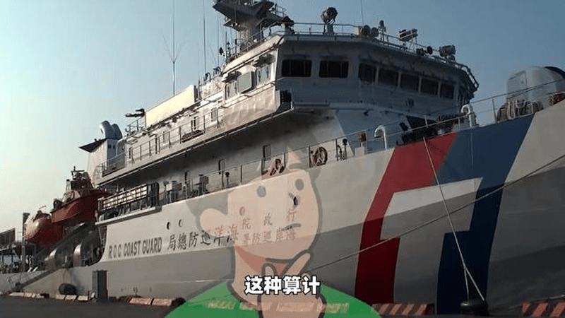 从澎湖到东沙，24小时三场对峙！台当局这是在玩火