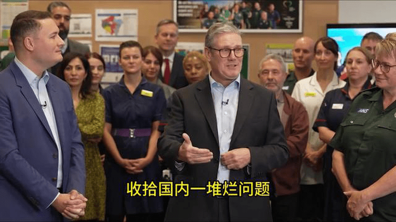 又换首相！斯塔默黯然下台，英国十年7相，魔咒彻底破不了了