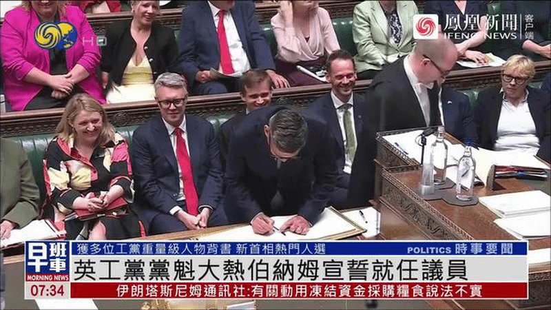 伯纳姆宣誓就任议员，成为英国新首相热门人选