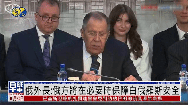 俄罗斯外长：俄方将在必要时保障白俄罗斯安全