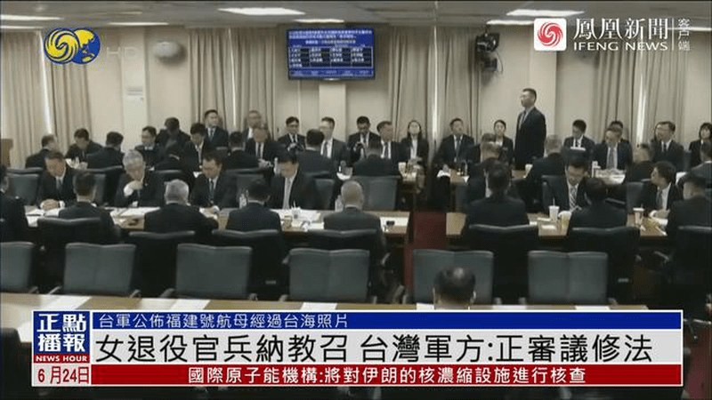 台军拍到大陆航母福建舰穿过台湾海峡