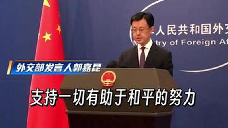 中方将如何发挥影响力促使美方承担责任，外交部回应
