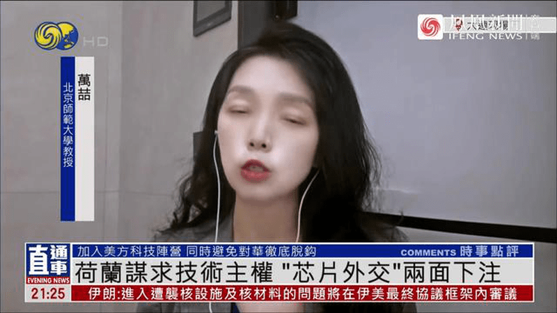 荷兰谋求技术主权，“芯片外交”两面下注