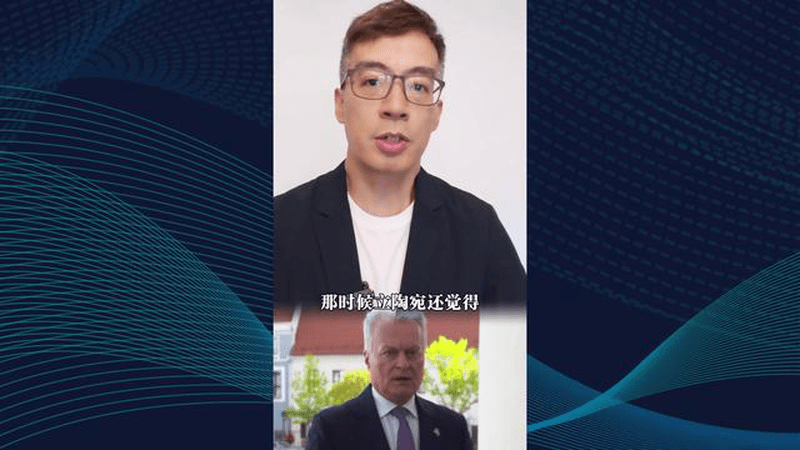 刚释放缓和信号，立陶宛总理就辞职了，新内阁能否扭转对华态度？