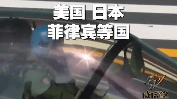紧靠中国台湾大搞演习？ 福建舰“亮剑”回应美日菲军演