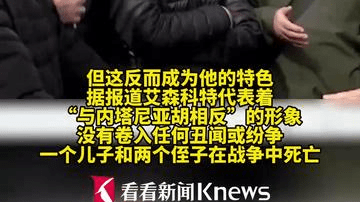 以色列10月将大选 58%以色列人不支持内塔尼亚胡