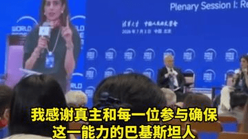 巴基斯坦前外长感慨“吃草也要搞核武器”的正确决定，因为这个世界已经证明没有秩序可言，谁拳头硬谁就有理