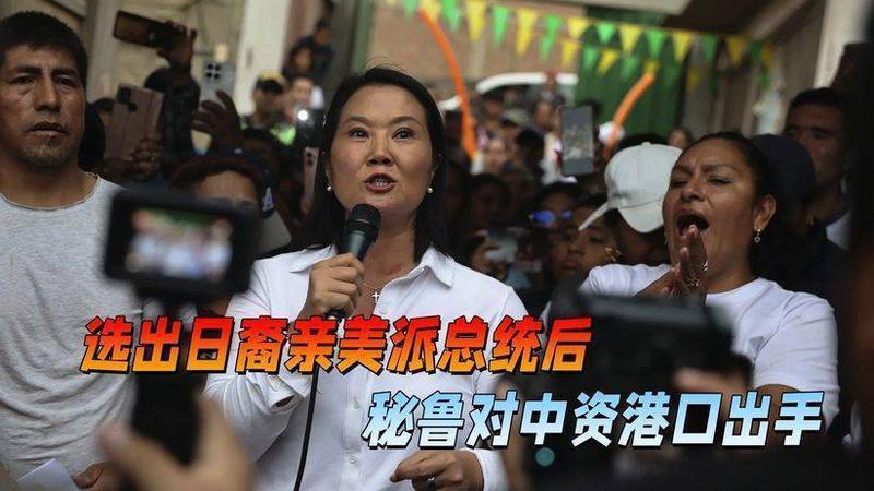 继巴拿马后，又一国准备对中资港口下手，特朗普已经明示了