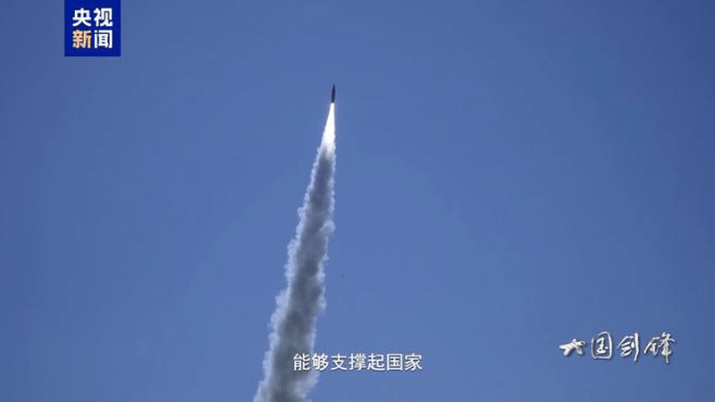 大国长剑，精准出鞘！火箭军官兵讲述洲际弹道导弹发射细节