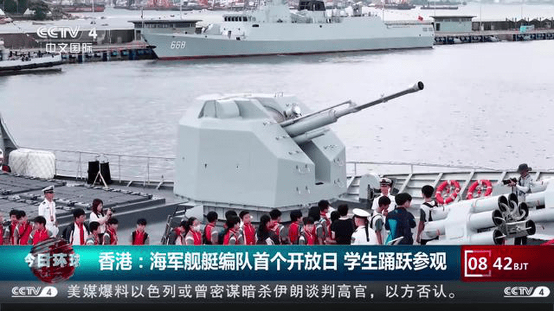 香港：海军舰艇编队首个开放日 学生踊跃参观
