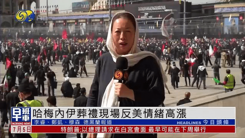 哈梅内伊葬礼现场哭泣声和政治口号交织，民众：必须复仇，谈判毫无意义