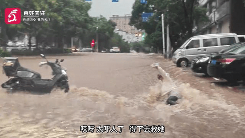 暴雨天女外卖员被洪水冲走 辽宁两名车主并排停车成功救人