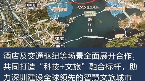 自变量机器人携手深圳文旅，共建具身智能文旅生态