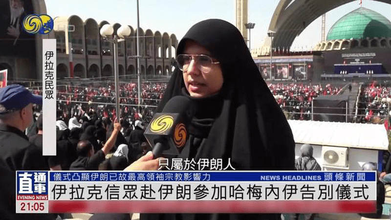 伊拉克女信众：伊玛目哈梅内伊不仅属于伊朗，是所有人的领袖