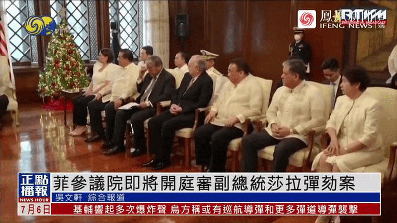 菲参议院即将开庭审副总统莎拉弹劾案