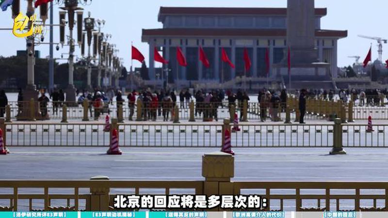 英法德抗议中国在台湾东部海域巡逻，除了激怒中国没有任何作用
