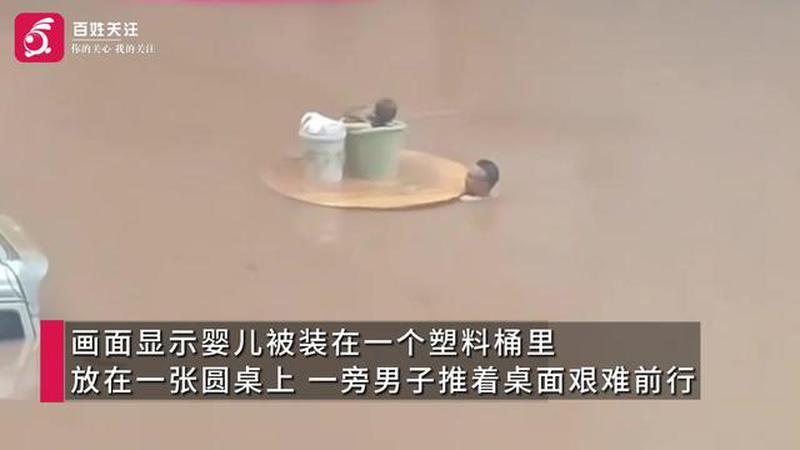 广西防城港暴雨内涝 男子涉险推婴儿就医 邻居跳水相助