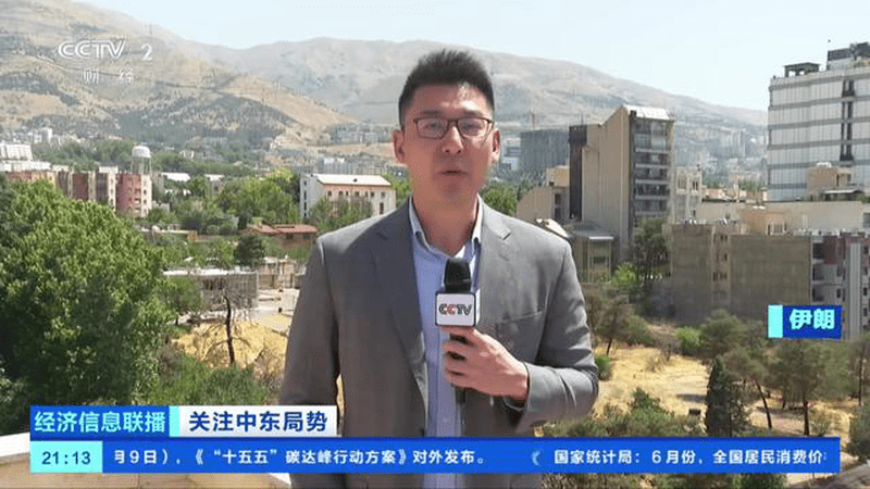 关注中东局势 记者观察：美国连续两天空袭伊朗 美伊博弈明显升级