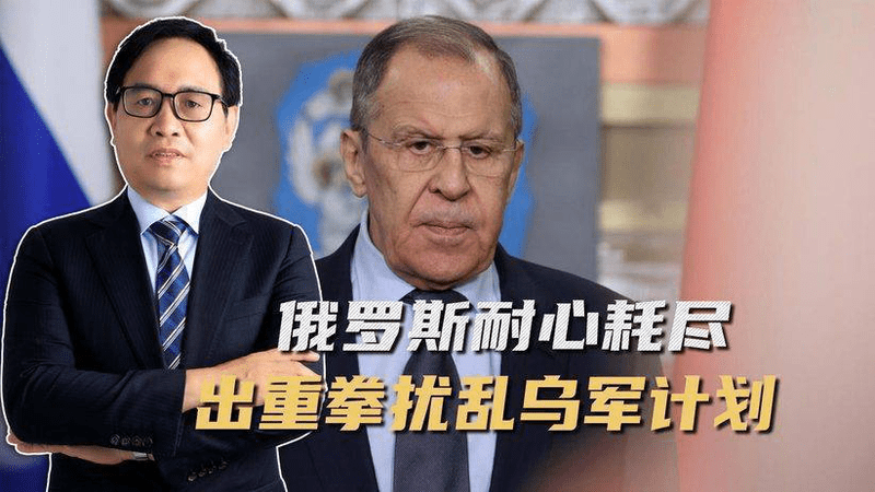 特朗普这一松口局势失控，俄罗斯耐心耗尽，一连摁下乌军3波袭击