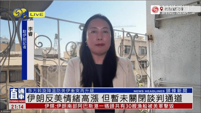 美伊还谈吗？伊朗为何既不否认又不肯定