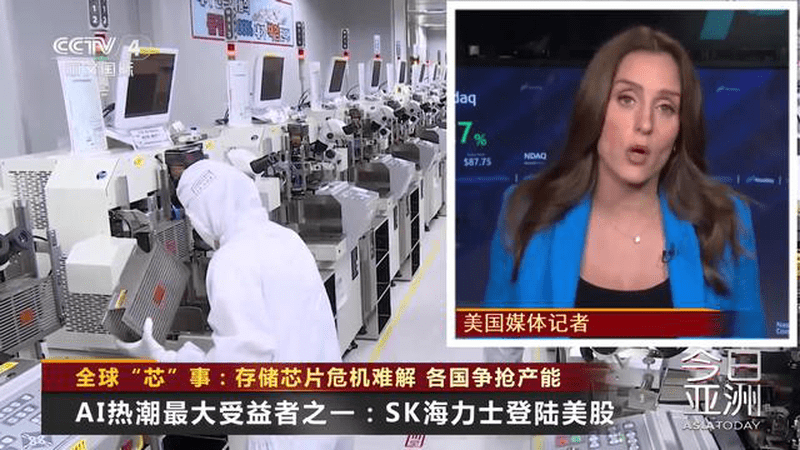SK海力士多名高层：存储芯片短缺或将延续到2030年