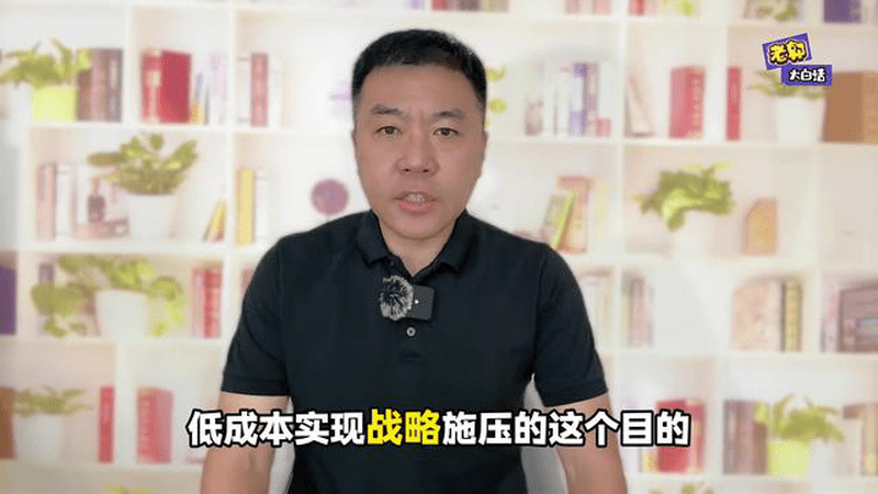 局势突变，伊朗要复仇美国要开战，阿曼要分管海峡，暗藏博弈最大玄机