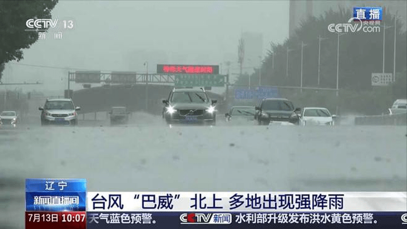 沈阳暴雨雨势不断加大：低洼路段积水车辆熄火 学校停课部分地铁停运