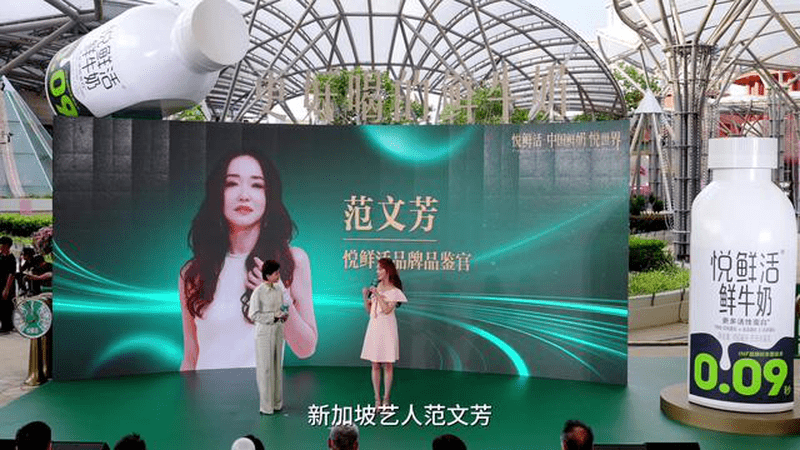新加坡的悦鲜活里，装着中国鲜奶的全球化能力