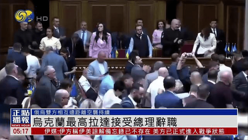 乌克兰最高拉达接受总理辞职