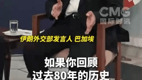 伊朗说以色列是地区战争根源