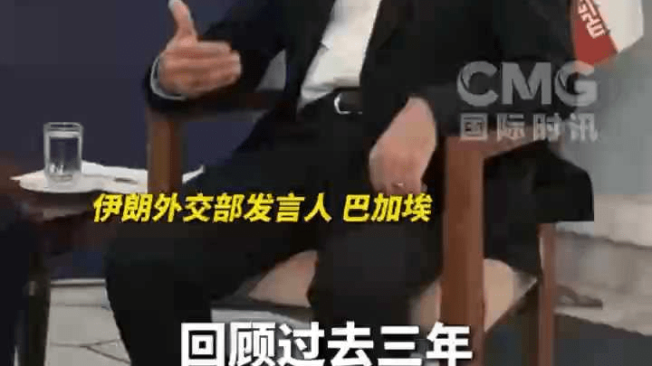 伊朗：以色列是地区战争根源