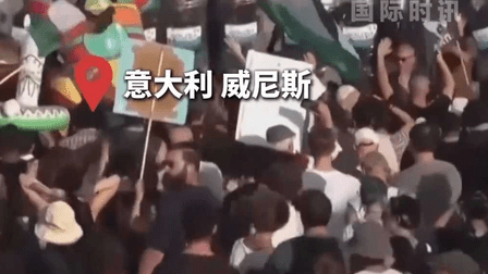 美国大使坐豪华游艇访问威尼斯 遭意大利民众抗议