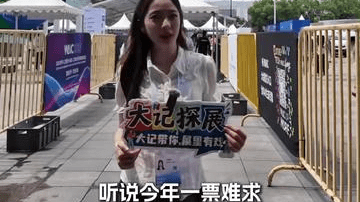在一票难求的WAIC，到底看些啥？ 探展2026世界人工智能大会，带你直击中国AI新成果！