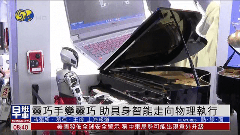 “灵巧手”变灵巧，多家企业在世界人工智能大会展示技术突破