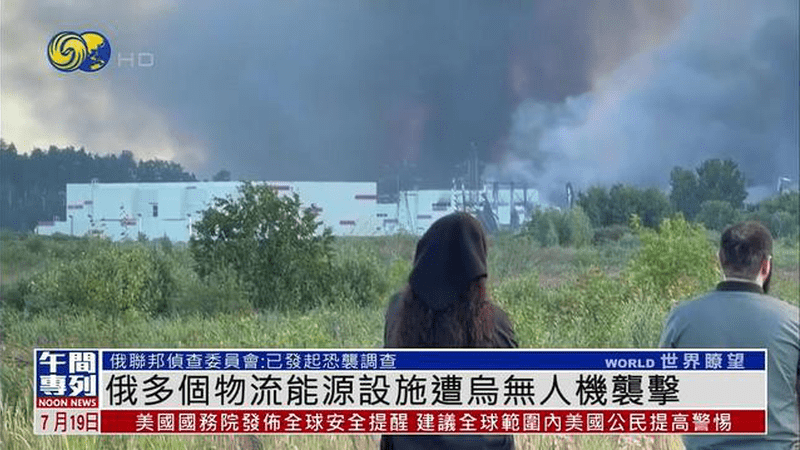 乌克兰：俄罗斯对基辅发动导弹袭击
