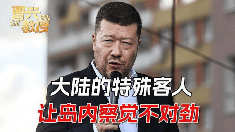 敏感时刻，大陆迎来一位特殊客人，留给赖清德的时间不多了