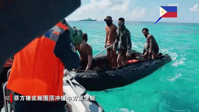 中国海警局公布菲蓄意挑衅现场画面
