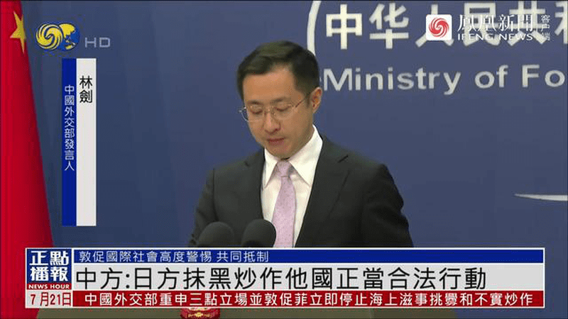 中方：敦促国际社会高度警惕，共同抵制