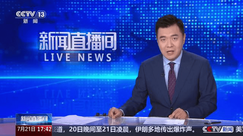 美国威胁因山火加征关税 加拿大：正全力灭火 威胁不可接受
