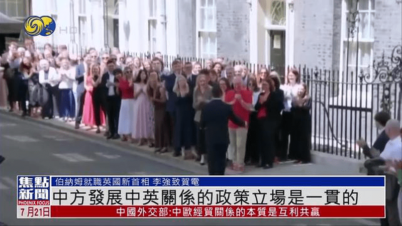 中国外交部：中方发展中英关系的政策立场是一贯的