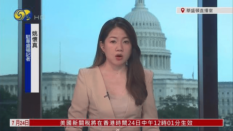 特朗普警告伊朗勿藉胡塞袭击商船