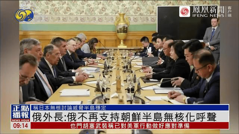 俄外长：俄不再支持朝鲜半岛无核化呼声